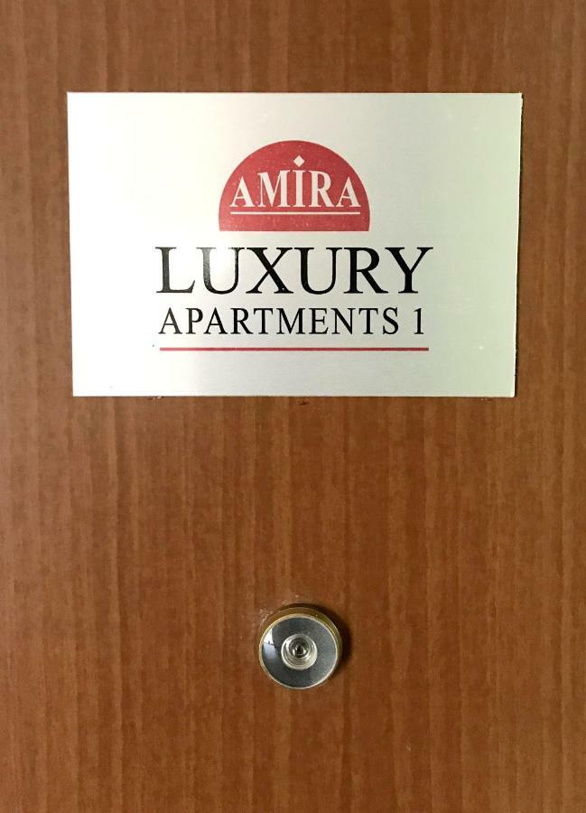 Amira Luxury Apartments Santa Maria Capua Vetere Luaran gambar